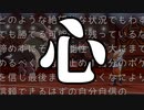 【二人実況】対戦で最も大切なことを知っていますか？それは【ポケモン剣盾】