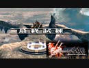 【ミンサガ】イマを重ねて詩にする。実況Part34
