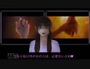 ずん子＋αとホラーゲームツアー【シキヨク 第一話 】 その２