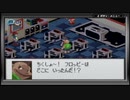 【縛り実況】ロックマンエグゼ３～迷走編～part1