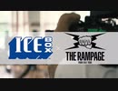 ICE BOX × THE RAMPAGE  コラボCM メイキング