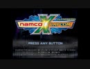 （PS2）ナムコクロスカプコン　プレイ動画01　by　KANAN
