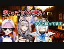 AKUKIN、ノエルデラックス、○太郎のホロライブペット雑談