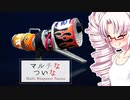 【Splatoon2】マルチなついな #9【ついなちゃん実況】