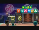 【あつ森】シリーズ初見でゆったり島生活します「今夜は花火大会です」【ゆっくり実況】