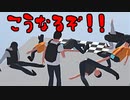 『歩きスマホは危険』本当の恐怖を知れ！！