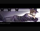 【UTAUカバー+音源配布】チェリーハント【菊音サトルRainy】