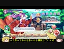 【ゆっくり実況】東方ロストワード　依姫のラスワを紹介！