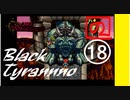 【 祝25周年 】あのときの少年が時をこえ「クロノトリガー」実況part18【 至高のRPG 】
