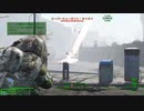 #43-2/2　Fallout4　MOD　Project Valkyrie リバティプライムの共産主義殲滅作戦？