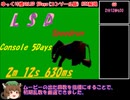 【こんなの】ゆっくり橙のコンソール版LSD 5Days RTA解説【ゲームじゃない】