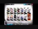 【洪炉示歳】AF-7強襲　アクティブ縛り星5以下