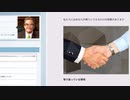【Orwell: Keeping an Eye On You】自室から、誰かの人生を chapter4-1【ゆっくり実況プレイ】