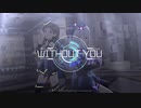 【ダンスMAD】WITHOUT YOU【SHIHO×TSUMU】