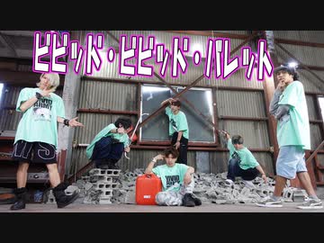 【アナタシア】ビビッド・ビビッド・バレット【踊ってみた】