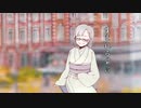 【巡音ルカ(バラード)】他の誰でもないあなたへ〈戦争の語り部の詩〉NO MORE WAR