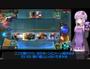 【VOICEROID実況】結月ゆかりさんのガバラボ#1【LoR】
