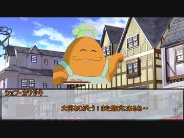 【RPGトイボックス】異世界妄想料理RPG：界渡りの味　第三話【実卓リプレイ】