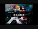（PS2）ナムコクロスカプコン　プレイ動画02　by　KANAN