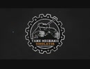 Tank Mechanic Simulatorプレイ動画