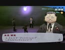 【実況】ペルソナ3フェス　#80
