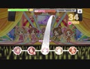 【デレステ】世界滅亡 or KISS【MASTER】