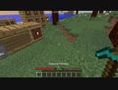 自作mod紹介(声なし)
