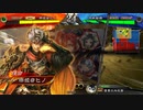 なんとか上手くなりたい人の備忘録【五陣,創世熾烈VS錯乱バラ】Part67