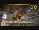 【Minecraft】ロード・オブ・ザ・リングの世界で生きる　part17