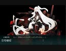 【艦これ 2020梅雨・夏】E4.反転！敵任務部隊を撃て！ - 輸送ゲージ１（出撃１回目）【侵攻阻止！島嶼防衛強化作戦】