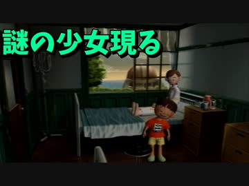 夏が来ると思い出す。ぼくのなつやすみ2を懐かしむ part10 【ぼくのなつやすみ2実況プレイ】