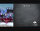 メギド72 2つ目のPTで8章2節まで金冠クリア Part6(78VH)