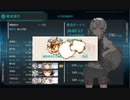 【艦これ 2020梅雨・夏】E4.反転！敵任務部隊を撃て！ - 輸送ゲージ１（破壊）【侵攻阻止！島嶼防衛強化作戦】