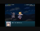 【幻想少女大戦コンプリートボックス　紅の章】part16　10話(1/3)