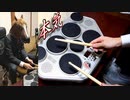 馬が電子ドラムを本気で叩いてみた【完全感覚Dreamer / ONE OK ROCK】