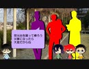 【総北卓】クトゥルフを楽しむ会　Part14