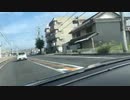 高田健志 20/08/09 昼 ツイキャス車載 福岡→神奈川 14/14