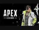 Apex Legends 好きすぎて曲作ってみた / feat. flower