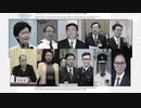 殺すリストに入れました・香港と中国の高官に対する制裁措置を発表