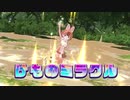 ドール 野生大解放 ミラクル威力