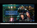 SDガンダム G GENERATION GENESIS 実況プレイPart106 機動戦士ガンダム Lost War Chronicles「実験部隊」Aパート