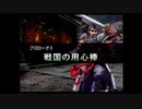 （PS2）ナムコクロスカプコン　プレイ動画03　by　KANAN