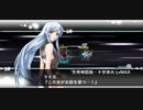 スーパーロボット大戦X-Ω 麻雀HIGH!! Ω級 ランクS(FULLAUTO)