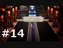 オクトパストラベラーをやる_Part14《実況プレイ》
