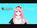 【MTG】ホロライブのメンバーがブロールで遊ぶ動画 #10.5【ホロライブ】