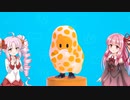 続々FallGuysついなちゃん【VOICEROID実況プレイ】