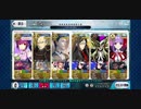 【FGO】2018ﾒﾓﾘｱﾙｸｴｽﾄLostbelt No.2を柳生但馬守宗矩で4T攻略