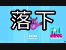 Fall Guys ゆっくり実況　その1