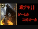 炎上スコイアで行くグウェント part84