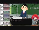 【ダブルクロス】DX3rdキャンペーン1章『How do we survive？』1話【実卓リプレイ】